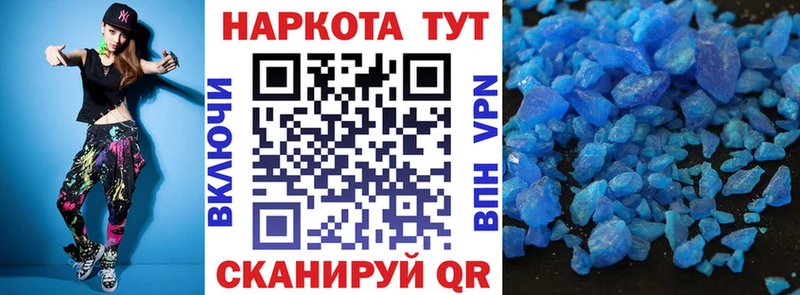 Купить закладку Дюртюли COCAIN  Амфетамин  МЕФ  Гашиш  Бошки Шишки  A PVP 