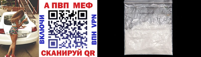 A-PVP VHQ  darknet телеграм  Дюртюли  где купить наркоту 