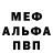 МДМА VHQ RashNar