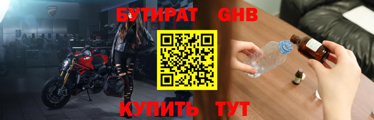 Бошки Шишки Дюртюли