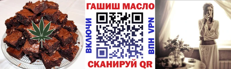 купить сайты Дюртюли hydra онион Еда ТГК марихуана
