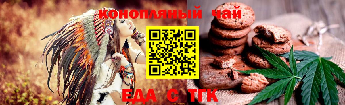 Как найти наркотики?  ГАШИШ  Вход с VPN  Дюртюли  Меф МЯУ МЯУ   Каннабис  КОКАИН  Alpha PVP СК кристаллы  ТГК 