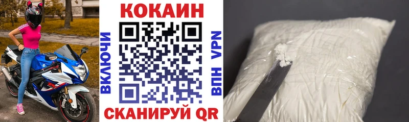 Cocaine 97%  Дюртюли 