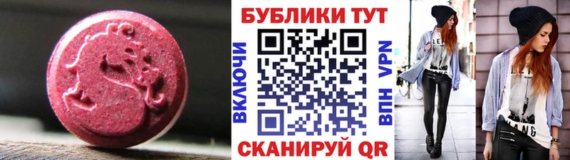 ОМГ ОМГ tor  Дюртюли  ЭКСТАЗИ MDMA 