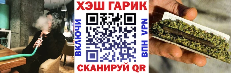 мориарти состав  Дюртюли  ГАШИШ Cannabis  купить  