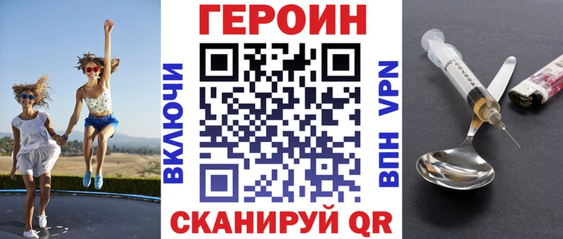omg Дюртюли даркнет наркотические препараты ГЕРОИН Heroin