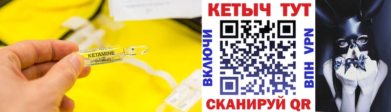 КЕТАМИН VHQ  где найти   Дюртюли 