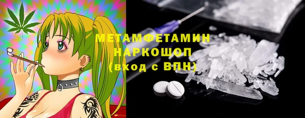 COCAINE Сафоново