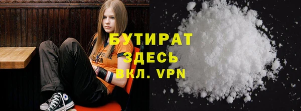 тгк Алексин