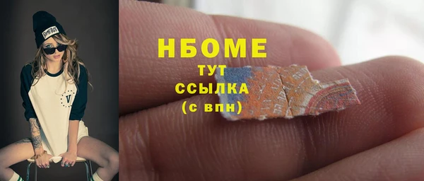 тгк Алексин