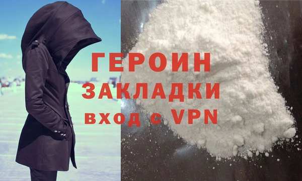 героин Алзамай