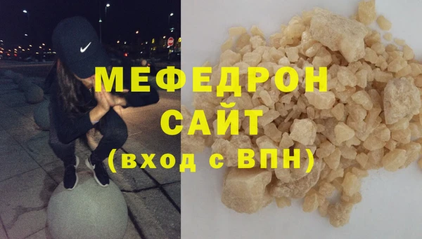 амфетамин Сатка