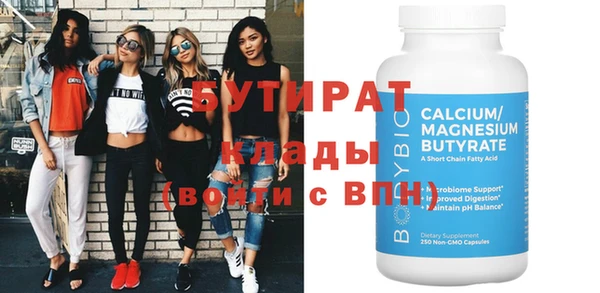 apvp Саяногорск