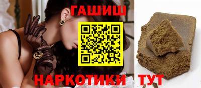 бутират Долгопрудный