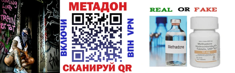 МЕТАДОН methadone  сколько стоит  Дюртюли 