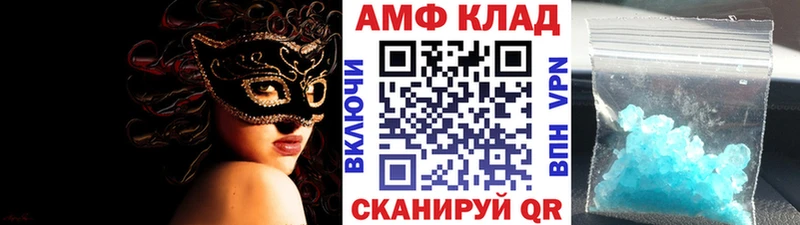 Метамфетамин мет  купить  цена  Дюртюли 