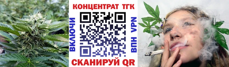 ТГК вейп Дюртюли
